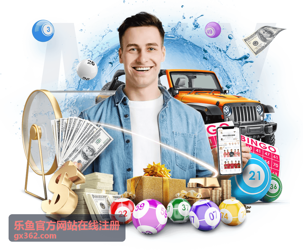 乐鱼官方网站在线注册 - 个人中心功能